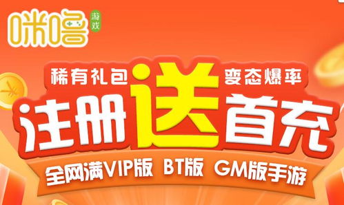 变态手游APP平台排行榜
