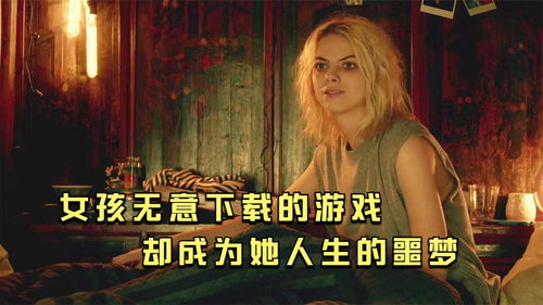 可以弄女孩的游戏(有女生的游戏)