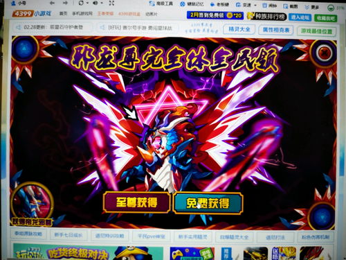 赛尔号谱尼打法(赛尔号谱尼最新打法)