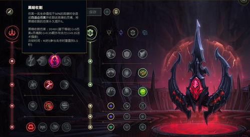 lol怎么选择符文(lol怎么选择符文天赋)