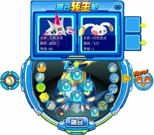卡鲁耶克超进化