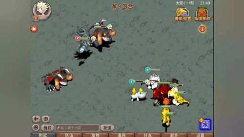 dota2 宠物