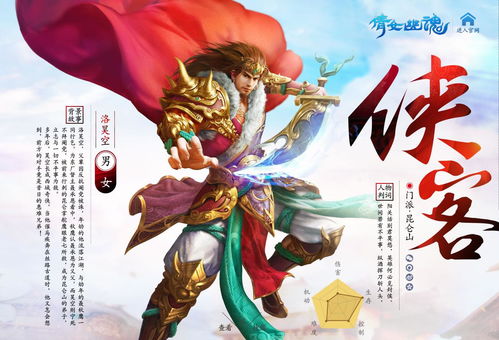 倩女幽魂哪个职业适合平民(倩女幽魂哪个职业适合平民搬砖)