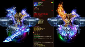 杀神恶魔单职业游戏截图