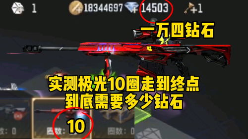 穿越火线手游无限钻石(穿越火线手游无限钻石破解器)