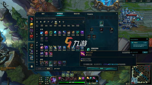 剑圣出装s11(剑圣出装打野最新)