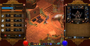 火炬之光2法师技能点参考图