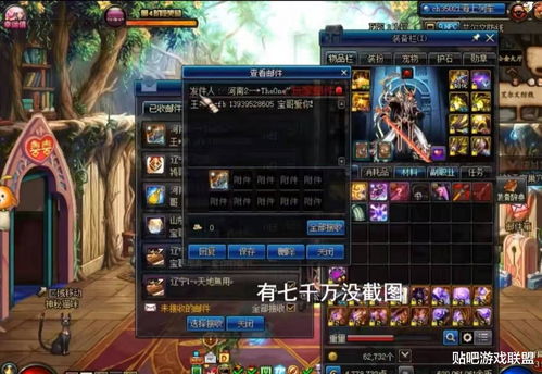 dnf称号附魔宝珠2022(dnf称号附魔宝珠属强)