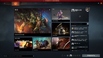 Dota2如何恢复键位及重置键位 Dota2如何恢复键位及重置键位