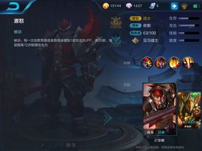lol狂战士出装(狂战士 出装)