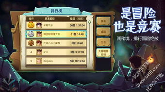 贪婪洞窟极品项链