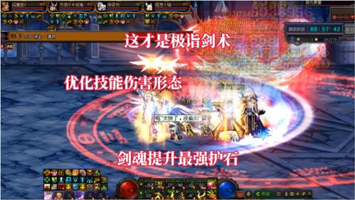 dnf极诣狂战士怎么加点(dnf极诣狂战士技能加点)