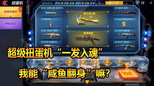 CF最新活动专区