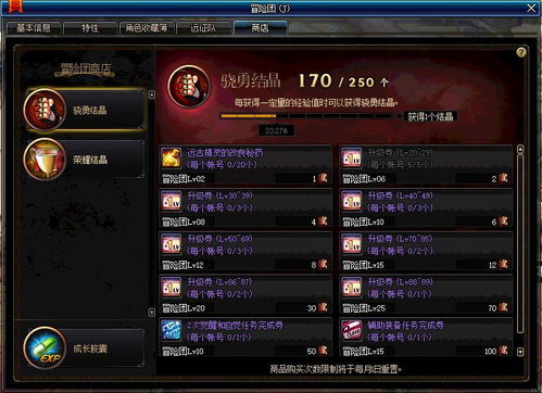 dnf宠物胶囊怎么获得(dnf宠物胶囊里的宠物哪一款最好2020)