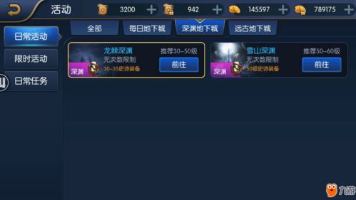 阿拉德之怒官方正版(阿拉德之怒官方正版手游)