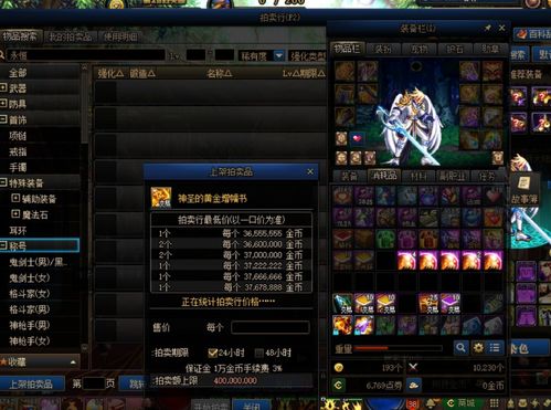 dnf2023春节套礼包内容预览</p>    </div>

    
    

    <div class=