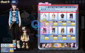 qq炫舞2(炫舞2下载手机版)