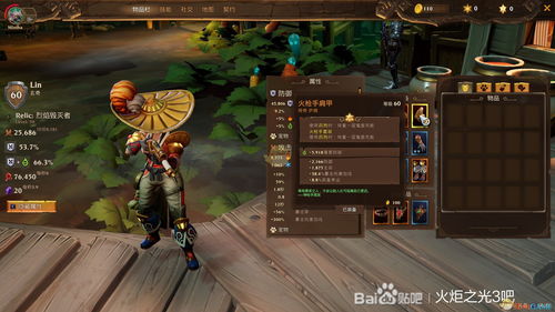 火炬之光2异域行者技能与加点参考