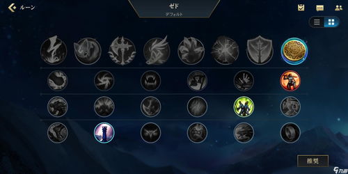 英雄联盟2022最新天赋介绍图(英雄联盟天赋介绍图2021)