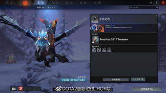 包含dota2summit2017的词条