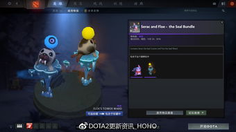 Dota2沉默术士后期拉三野