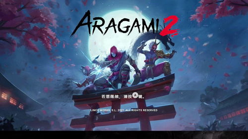Dota2否决与BKB的关系图示