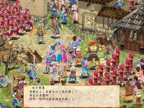 幻想三国志4外传详细攻略(幻想三国志4外传攻略 狒狒注)