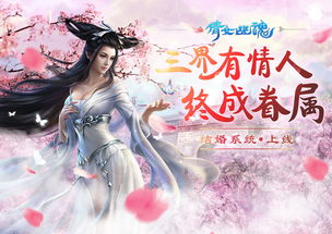 QiannvYouHunGameScreenshot