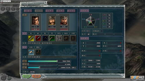 三国志10安卓版中文版单机(三国志10安卓版中文版单机下载)