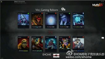 2016dota2cdec排名(2016dota2春季赛互动指南)