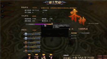 斗战神罗刹刷图加点2022(斗战神罗刹刷图加点2023攻略)