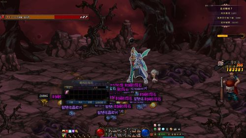 dnf女鬼剑五个职业哪个好(dnf女鬼剑哪个职业厉害)