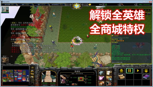魔兽争霸3rpg地图官方下载链接