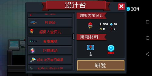 network game ranking 2023