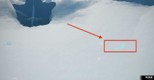 Remote Fish Entrapped by Dark Vines Location