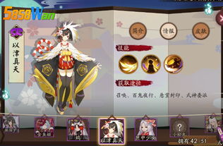 阴阳师以津真天御魂搭配及觉醒示意图 YinYangShiYiJinZhenTianYuHunPaiDaJiXing