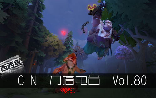 dota2牛头刷钱(dota2牛头技能介绍)