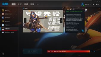 游戏下载平台(免费游戏app平台)