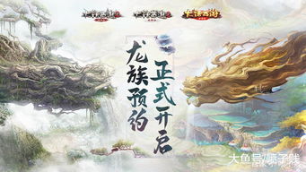 大话西游大理寺资料