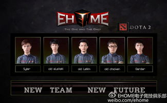 dota2官方名单(dota 2官网)
