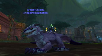 灵魂兽刷新时间及地点(灵魂兽刷新时间及地点图片)