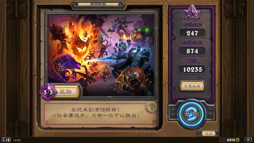 炉石传说nga(炉石传说nga图鉴)