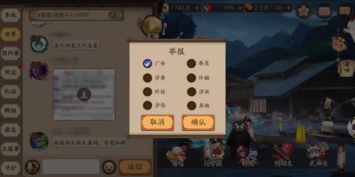 dota2禁言指令(dota禁言命令)