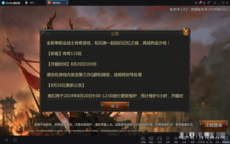 传奇页游排行榜前十名(传奇页游推荐)