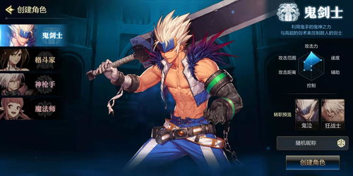 地下城与勇士手游最新消息(地下城与勇士手游什么时候上线)