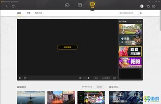 电脑单机游戏免费平台有哪些(电脑单机游戏免费平台有哪些好玩的)