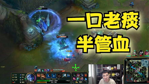 龙女打野(龙女打野出什么装备)