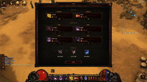 暗黑3亚服注册(暗黑3台服注册)