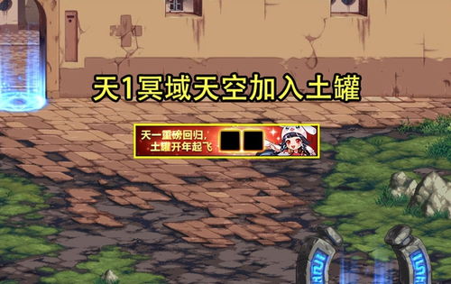 地下城天空套1到12期(地下城天空套1到12期价格)