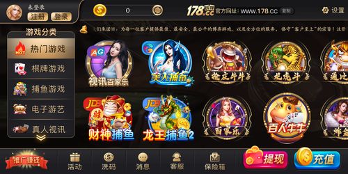 经典街机游戏安卓版(经典街机游戏安卓版捕鱼达人2019)